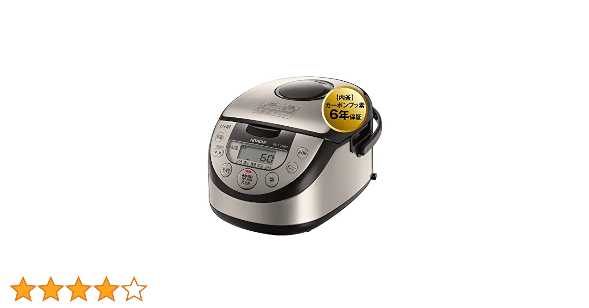 日立IHジャー炊飯器　RZ-BC-10M(S) 2023年製 日立 IHジャー炊飯器 RZ-H10EJの口コミ・評判は？実際に使って